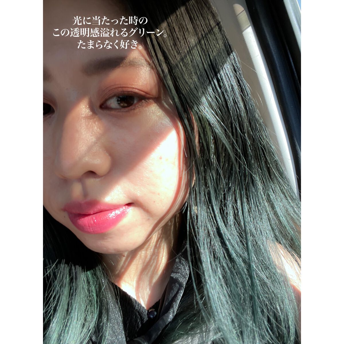 カラークリーム ターコイズブルー/ビューティーン/ヘアカラーを使ったクチコミ（1枚目）