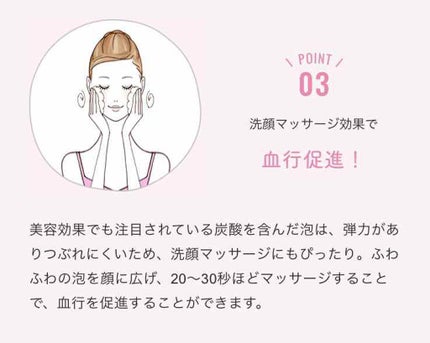 泡洗顔 ブライトアップ/ビフェスタ/泡洗顔を使ったクチコミ(4枚目)