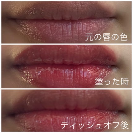 フルーティーグラムティント/Laka/リップティントを使ったクチコミ(2枚目)