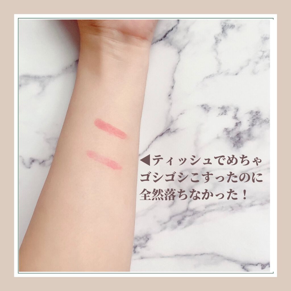 ホリカホリカ ハートクラッシュグローティントエアー 07 ハッシュ/HOLIKA HOLIKA/リップティントを使ったクチコミ（3枚目）