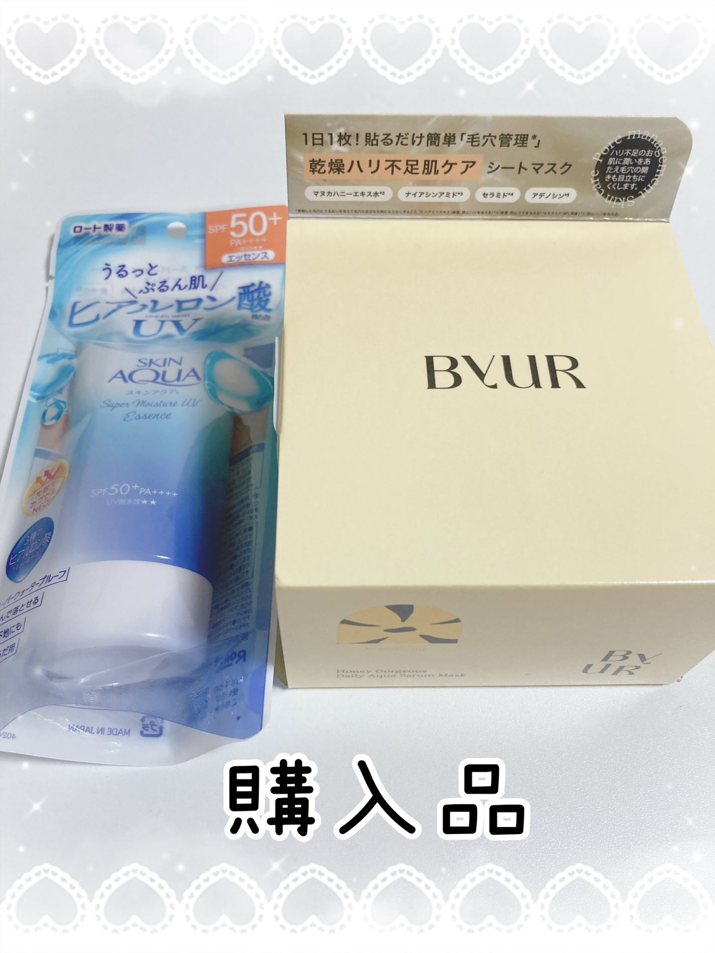 スキンアクア スーパーモイスチャージェル/スキンアクア/日焼け止めジェルを使ったクチコミ(1枚目)