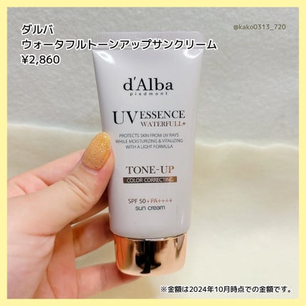 UVイデア XL プロテクショントーンアップ ローズ/ラ ロッシュ ポゼ/日焼け止めクリームを使ったクチコミ(3枚目)