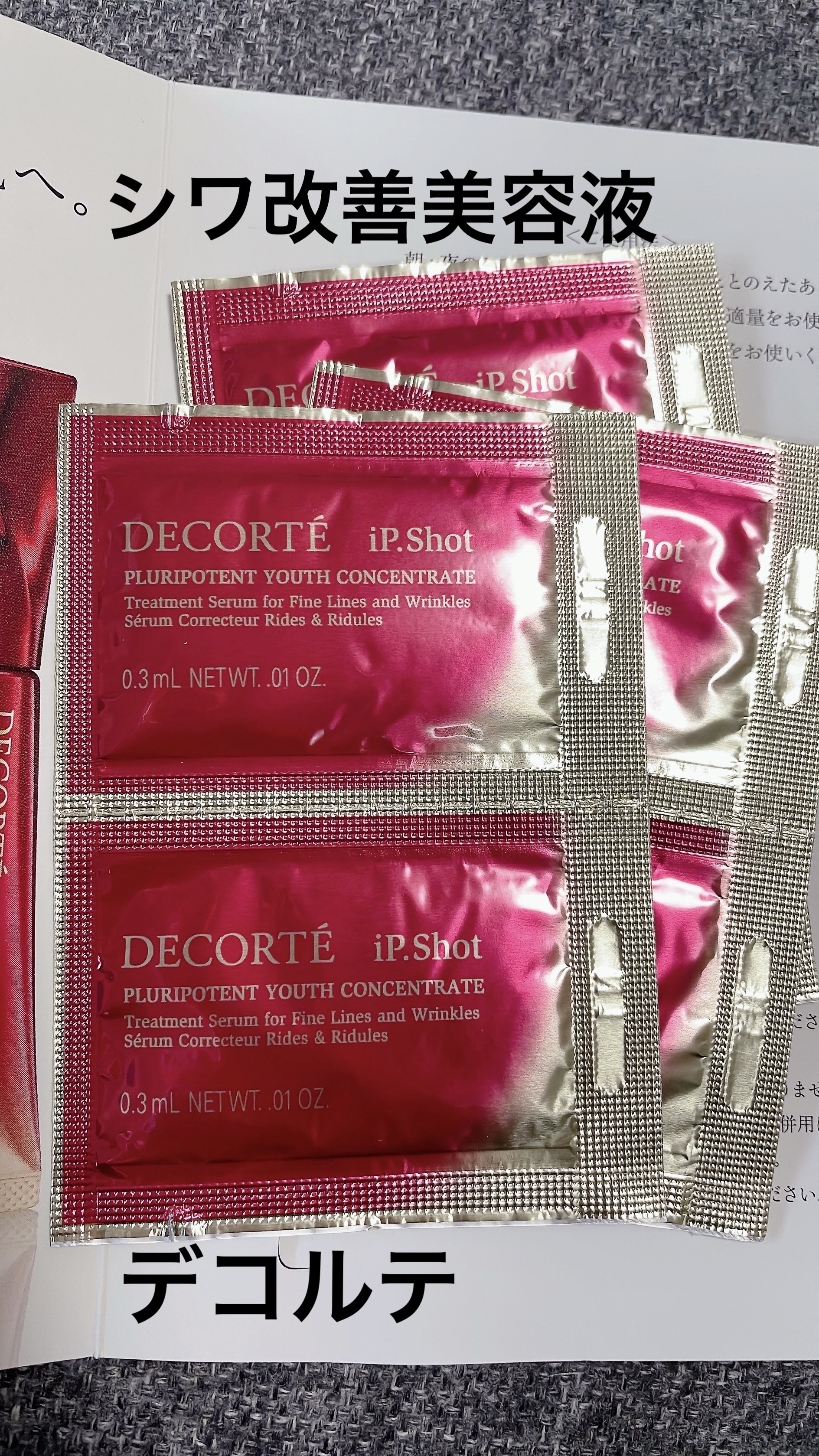 ipショット︎20袋 Ipショット◼️20袋 Ipショット20袋