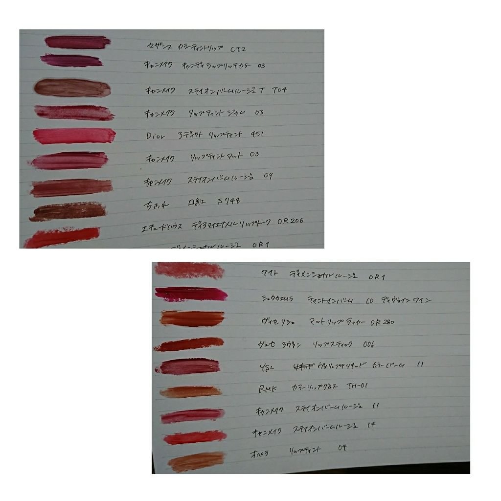 ステイオンバームルージュ/キャンメイク/口紅を使ったクチコミ（1枚目）
