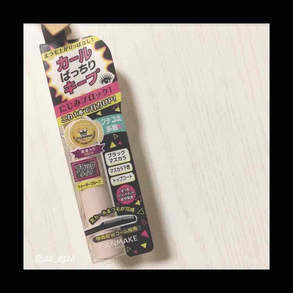 クイックラッシュカーラー/キャンメイク/マスカラ下地を使ったクチコミ(1枚目)