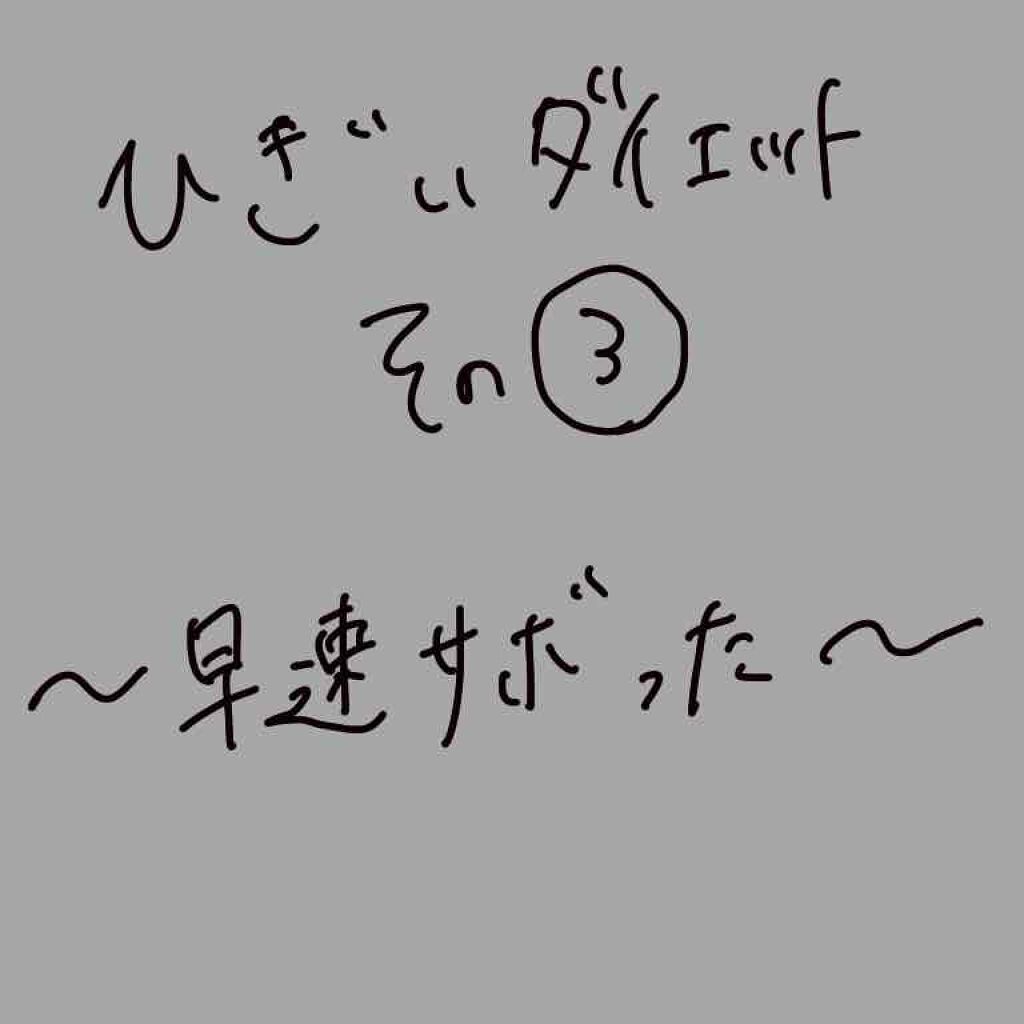Beau-Acty 美脚&美尻レギンス/SLIMWALK/着圧ソックス・レギンスを使ったクチコミ(1枚目)