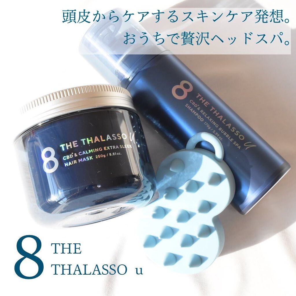 エイトザタラソ ユー CBD＆リラクシング バブルスパ 炭酸泡シャンプー/エイトザタラソ/市販シャンプーを使ったクチコミ（1枚目）