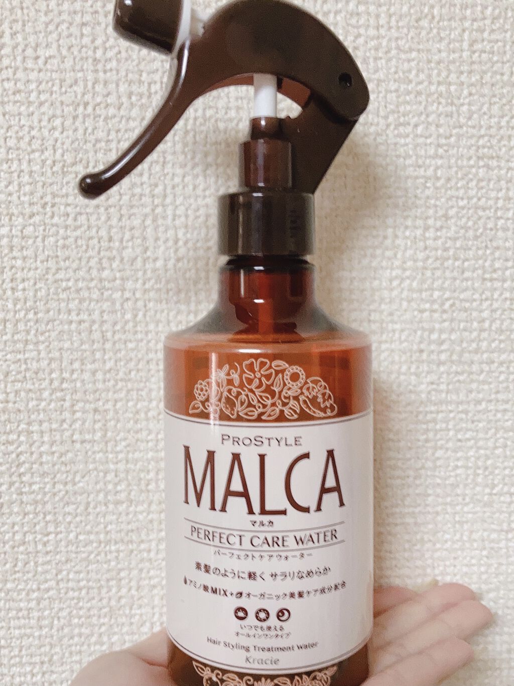 パーフェクトケアウォーター/プロスタイル マルカ/ヘアミストを使ったクチコミ（1枚目）