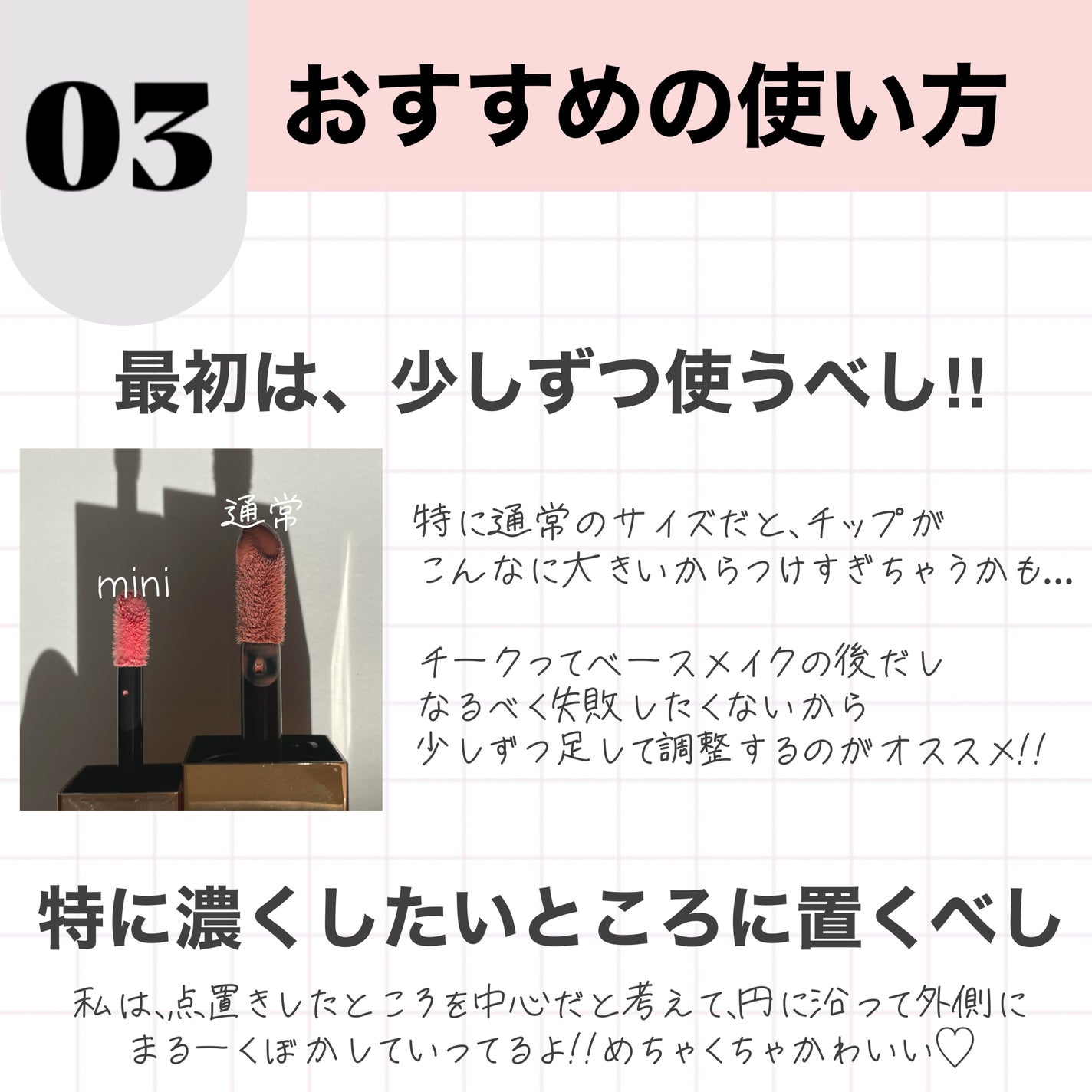 アフターグロー リキッドブラッシュ/NARS/リキッドチークを使ったクチコミ(5枚目)