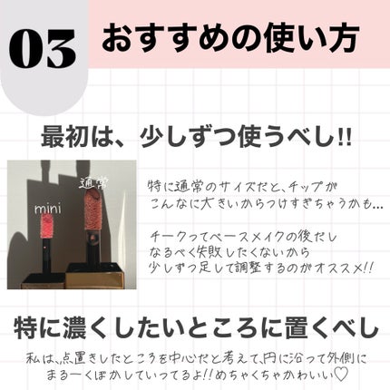 アフターグロー リキッドブラッシュ/NARS/リキッドチークを使ったクチコミ(5枚目)