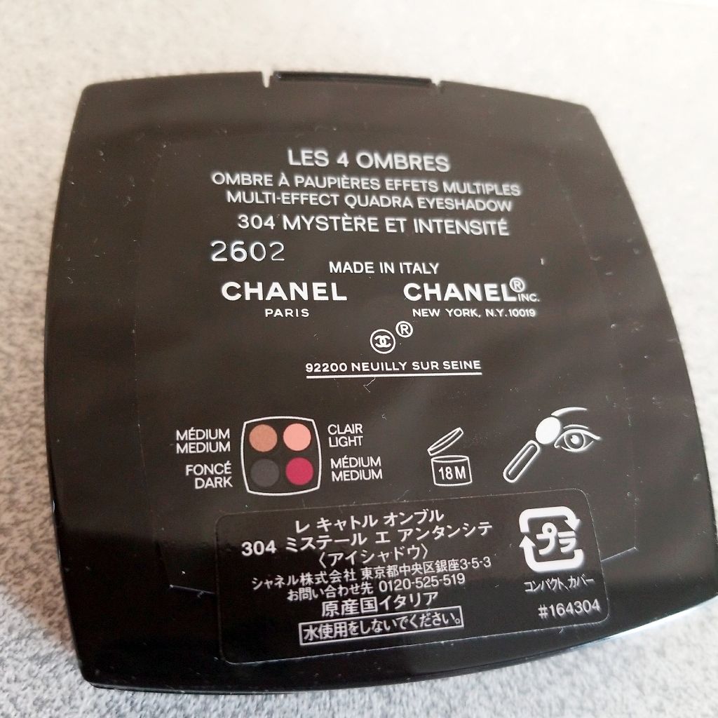 レ キャトル オンブル/CHANEL/アイシャドウパレットを使ったクチコミ(3枚目)