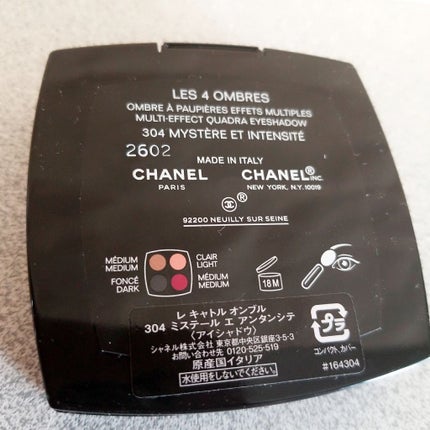 レ キャトル オンブル/CHANEL/アイシャドウパレットを使ったクチコミ(3枚目)