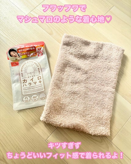 ぽかぽかカイロハラマキ/カイロソックス/その他を使ったクチコミ(3枚目)