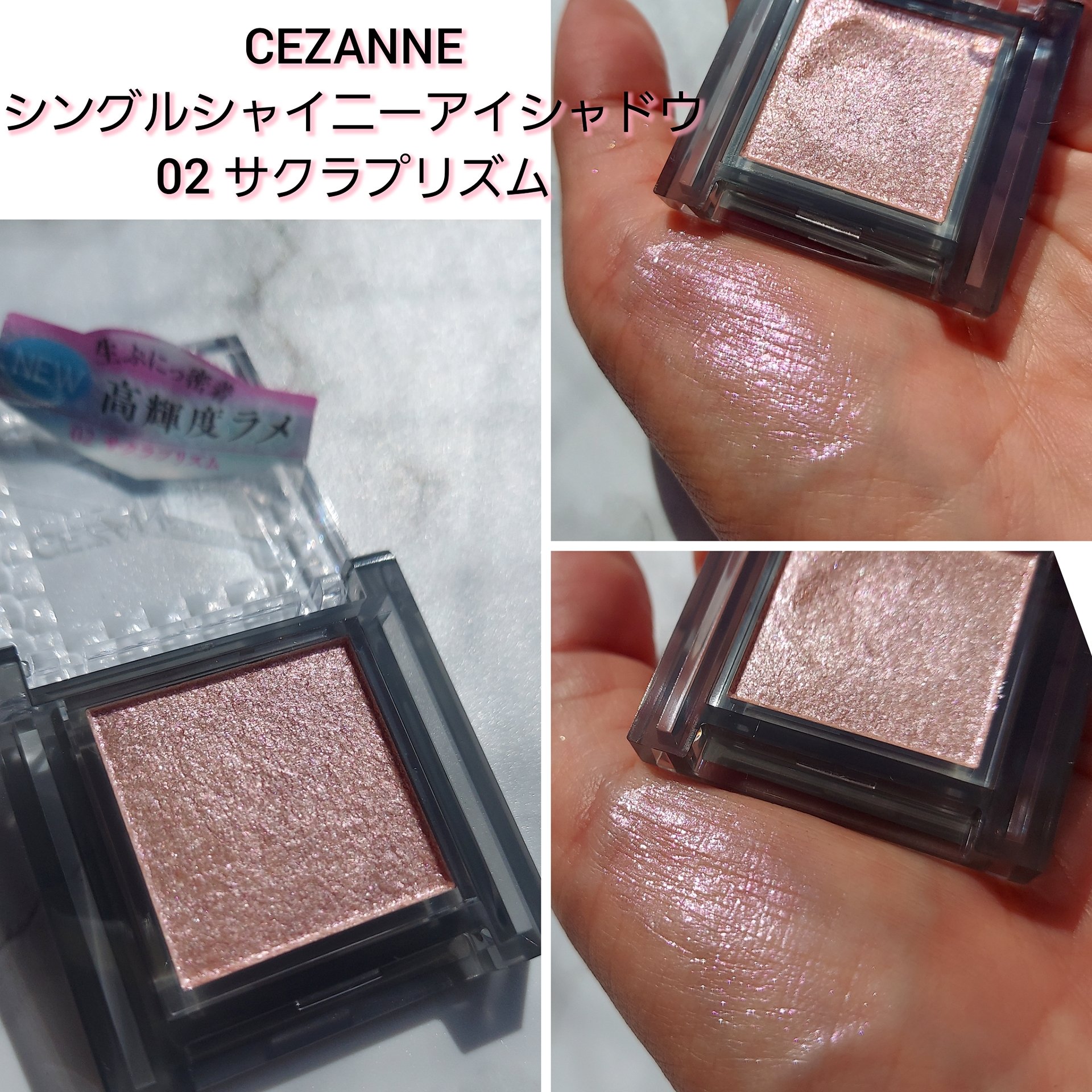 シングルシャイニーアイシャドウ/CEZANNE/アイシャドウを使ったクチコミ（1枚目）