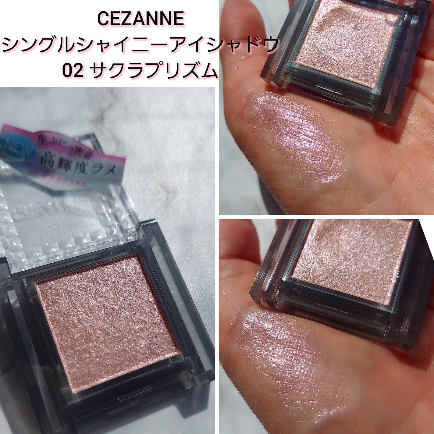 シングルシャイニーアイシャドウ/CEZANNE/アイシャドウを使ったクチコミ(1枚目)