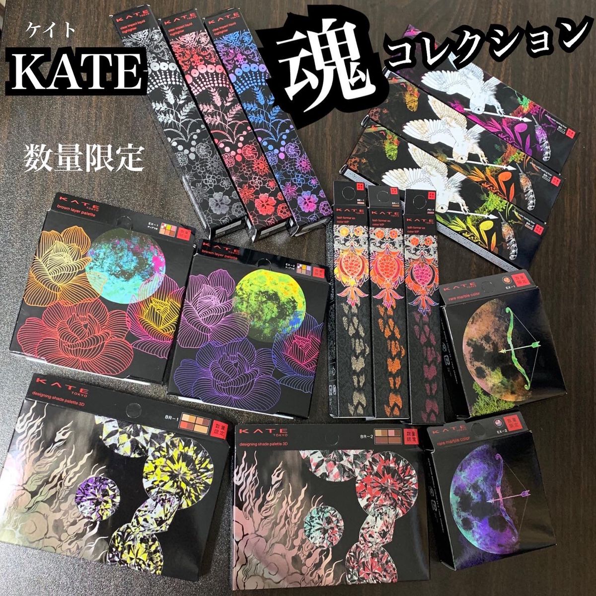 KATE 魂コレクション ブラウンレイヤーパレット/KATE/アイシャドウパレットを使ったクチコミ（1枚目）