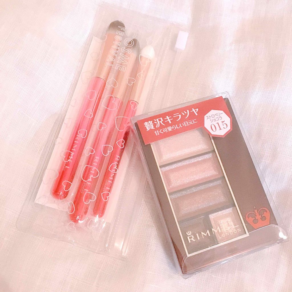 ショコラスウィート アイズ/リンメル ロンドン/アイシャドウパレットを使ったクチコミ（1枚目）