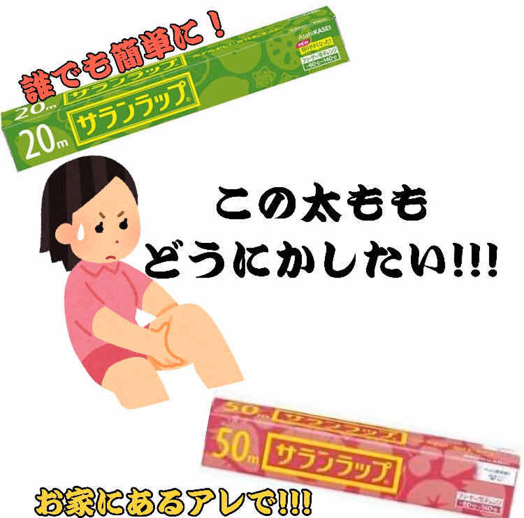 プレミアムボディミルク/ニベア/ボディミルクを使ったクチコミ（1枚目）