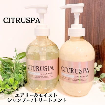 シトラスパ エアリー&モイスト シャンプー/トリートメント/CITRUSPA/市販シャンプーを使ったクチコミ(1枚目)