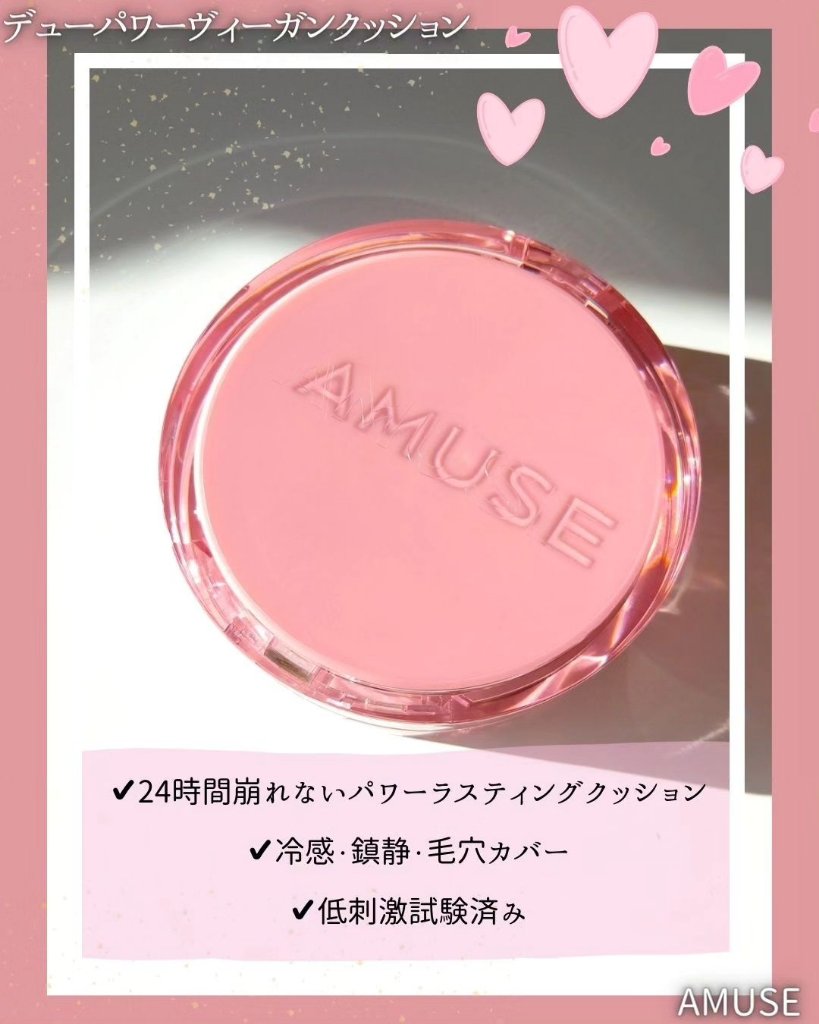 ヴィーガンフェイスオールパレット/AMUSE/アイシャドウパレットを使ったクチコミ（2枚目）