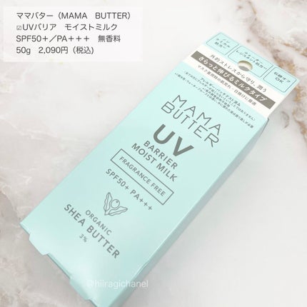 エイジングケア フェイスシートマスク /muqna/シートマスク・パックを使ったクチコミ(2枚目)