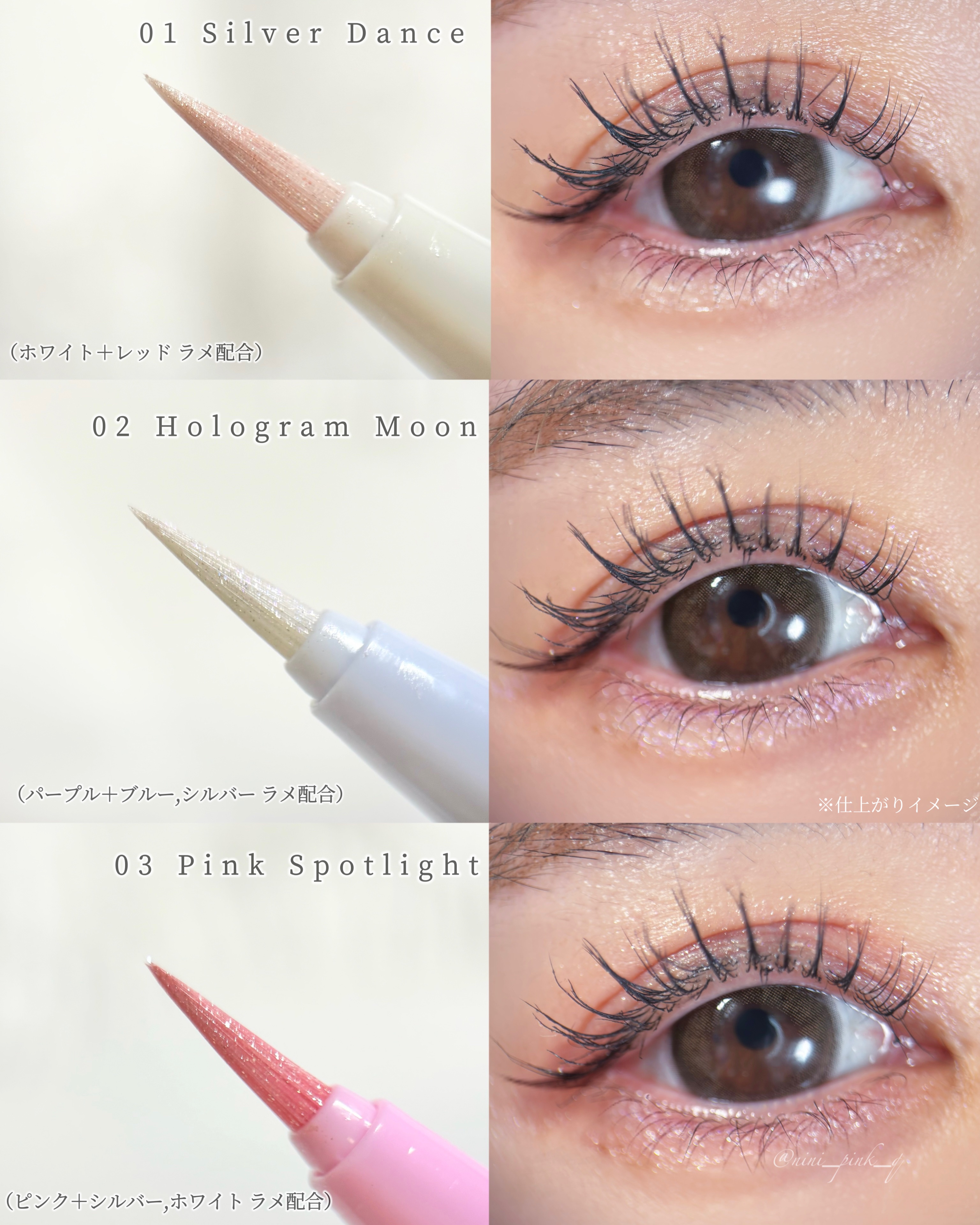 Cathy Doll　シェイクシャインアイライナー​/CathyDoll/リキッドアイライナーを使ったクチコミ（3枚目）