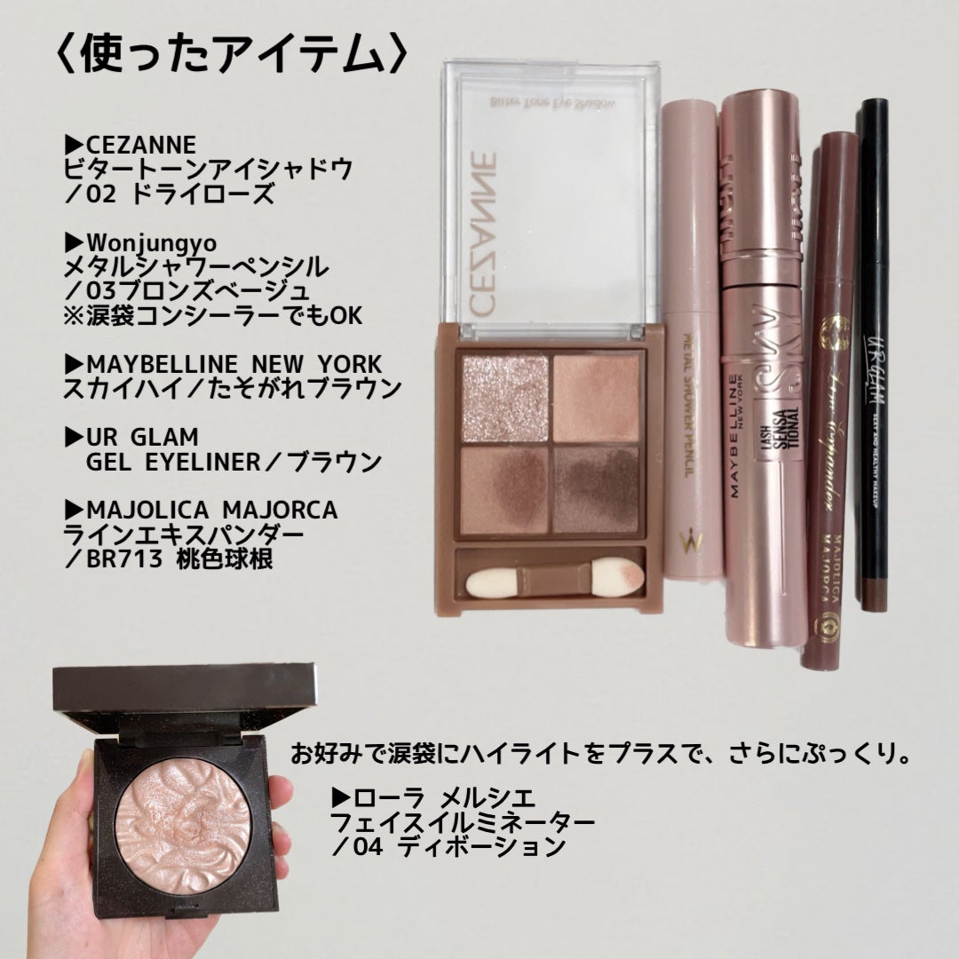 フェイスイルミネーター/ローラ メルシエ/パウダーハイライトを使ったクチコミ(3枚目)