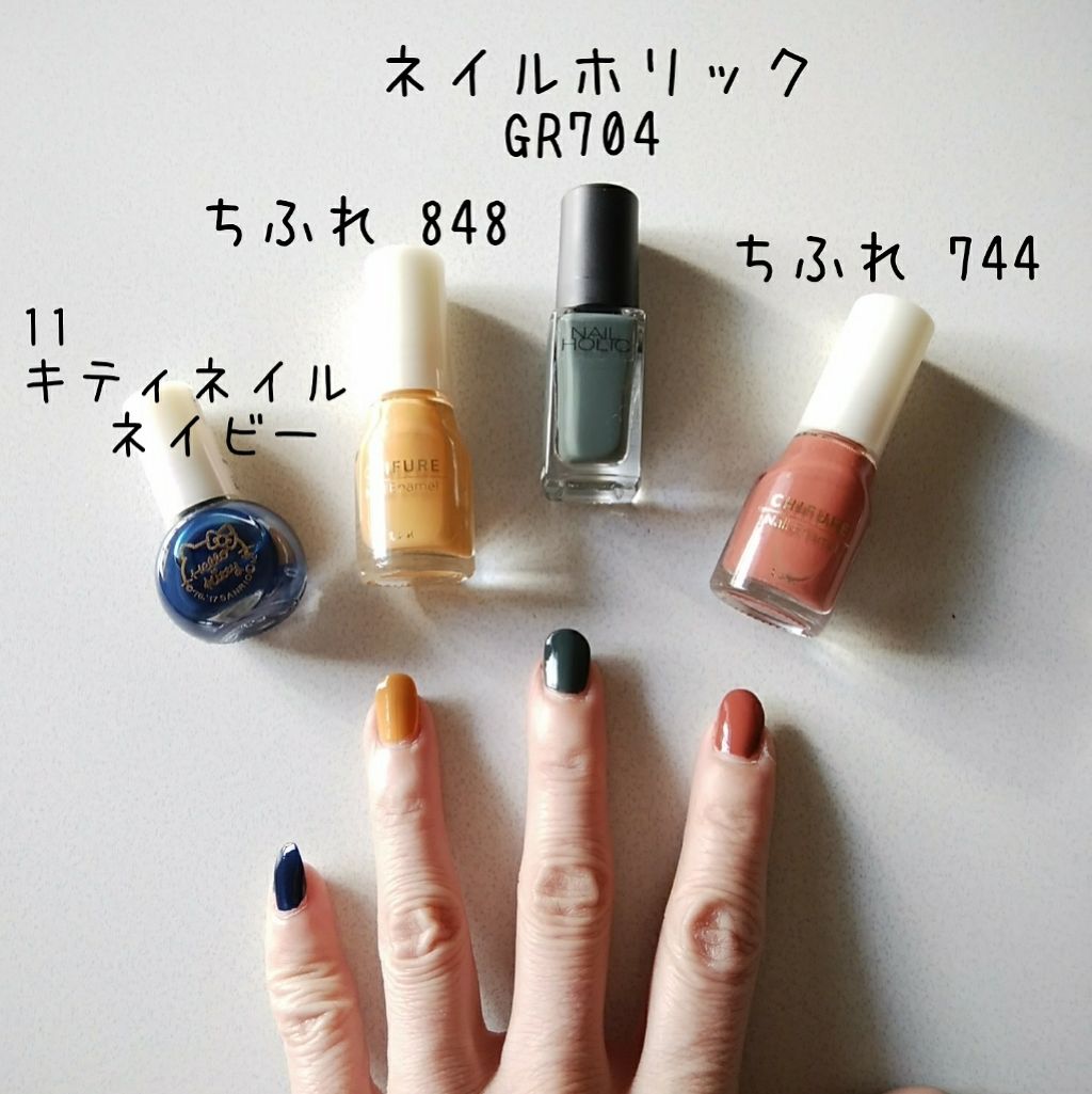 ネイル エナメル/ちふれ/マニキュアを使ったクチコミ（1枚目）