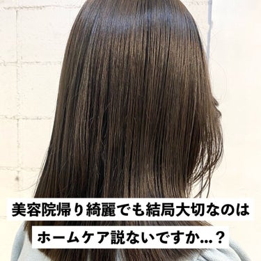 ハイドロ＆リペア ジェントル ヘアシャンプー／トリートメント/AHALO HONEY/シャンプー・コンディショナーを使ったクチコミ（2枚目）