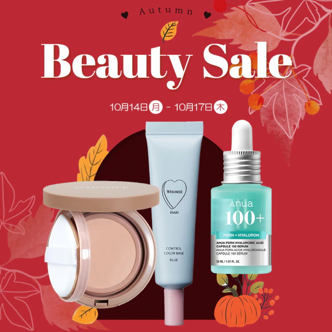 ピュア クレンジング オイル/manyo/オイルクレンジングを使ったクチコミ（1枚目）