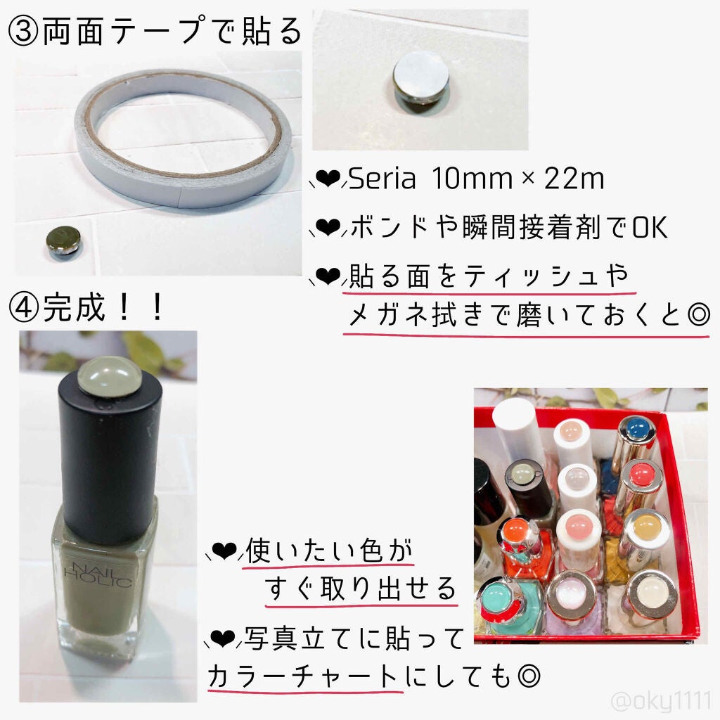 カラフルネイルズ/キャンメイク/マニキュアを使ったクチコミ(4枚目)