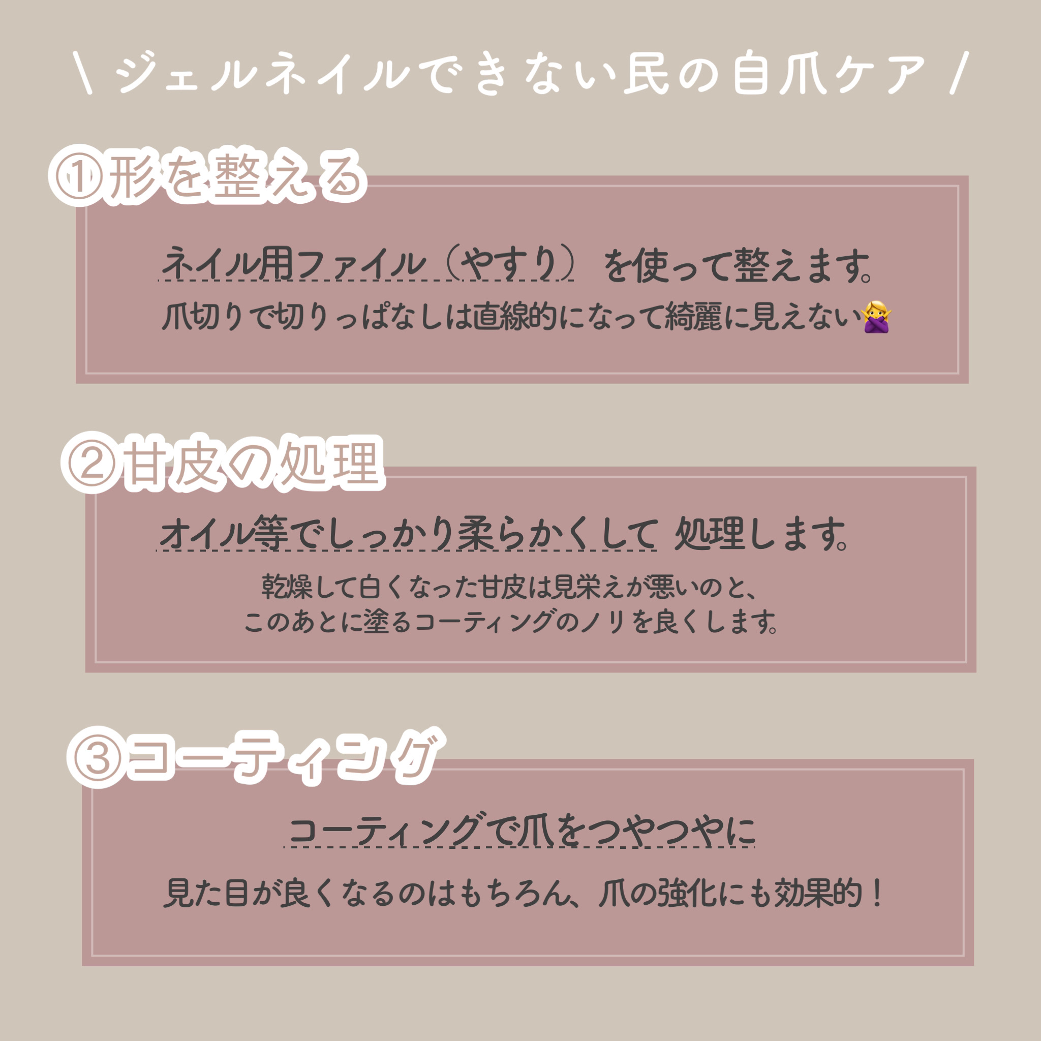 ストロングガード/D-UP/ネイル・ネイルケアを使ったクチコミ（3枚目）