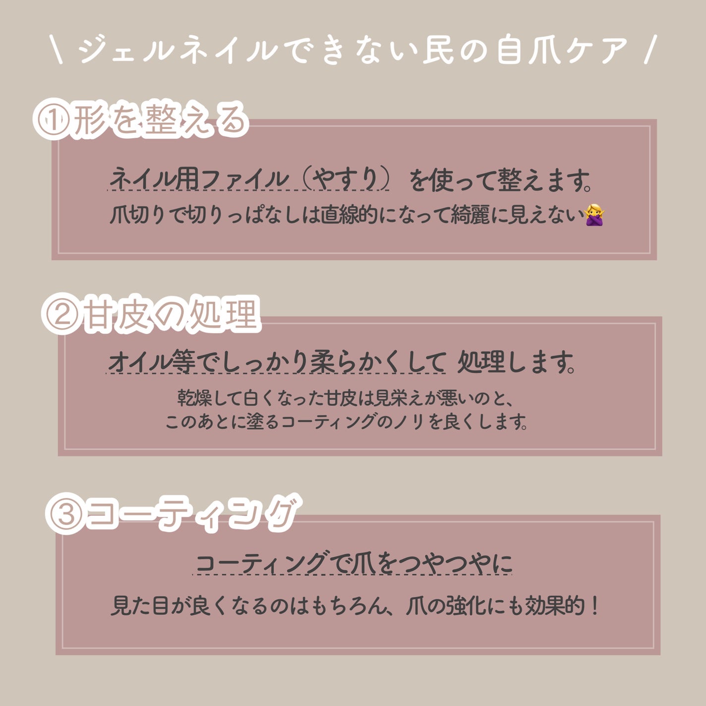 ストロングガード/D-UP/ネイル・ネイルケアを使ったクチコミ(3枚目)