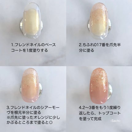 ネイル エナメル/ちふれ/マニキュアを使ったクチコミ(5枚目)