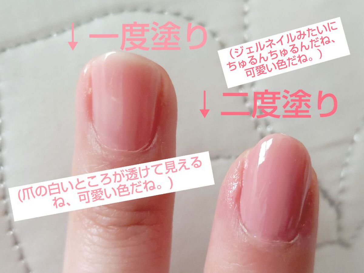 【普段使い】可愛いは塗れる【遊び使い】

𝑪𝑨𝑵𝑴𝑨𝑲𝑬 𝑻𝑶𝑲𝒀𝑶
（文字入力アプリSimejiの予測変換で出てきた。みんなキャンメ好きすぎだろ。）

ピンクネイルを探していたら、イエベハンドに合いそうな黄身がかっ