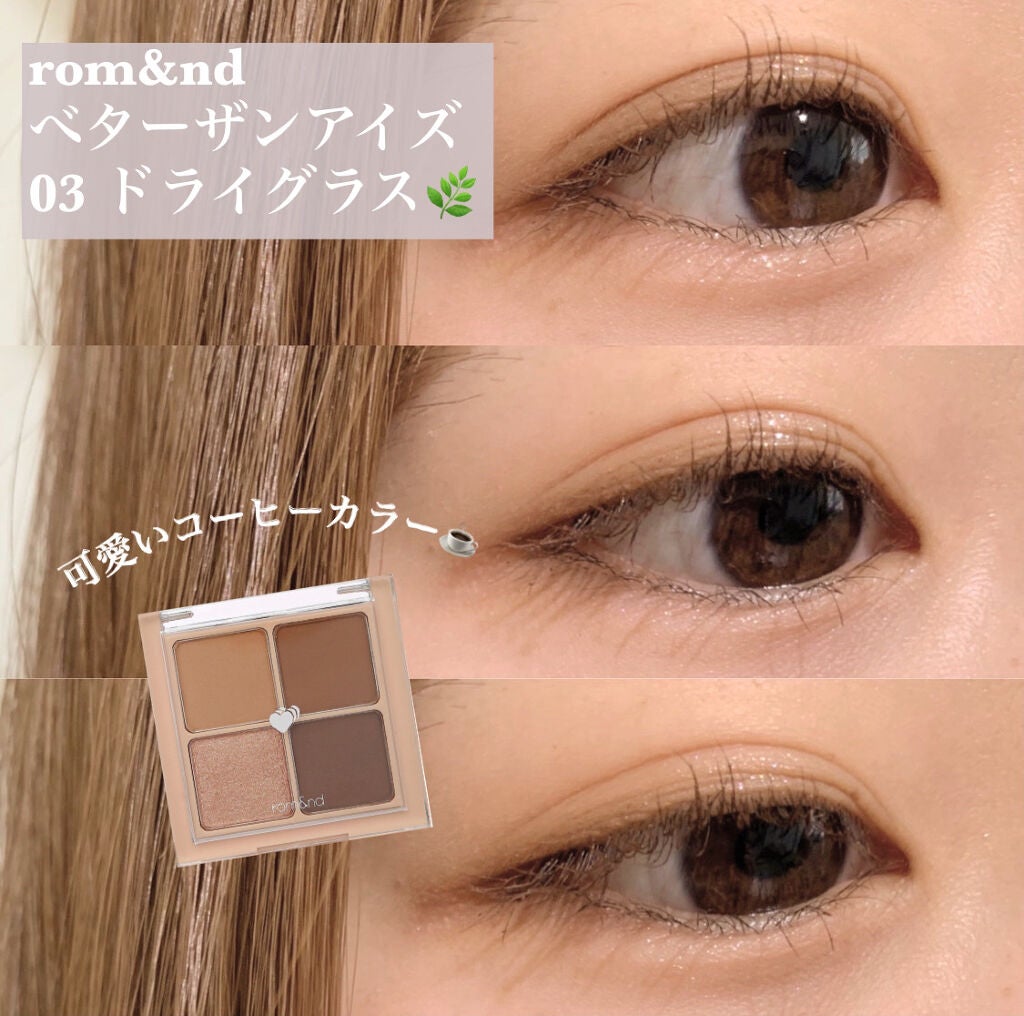 ベターザンアイズ/rom&nd/アイシャドウパレットを使ったクチコミ(1枚目)