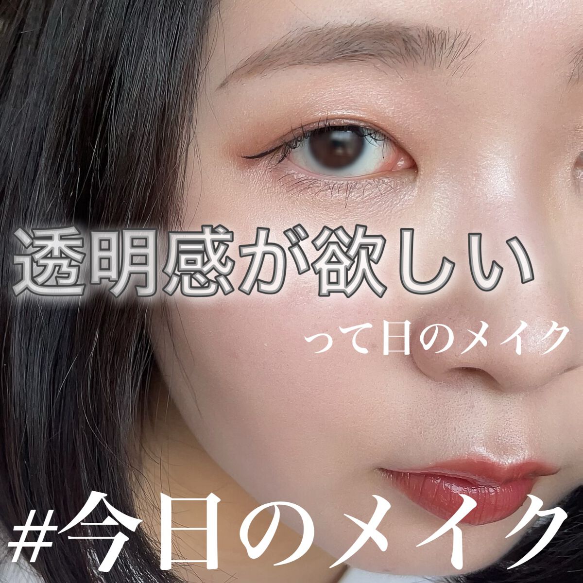 リップアーマー/KiSS/口紅を使ったクチコミ（1枚目）