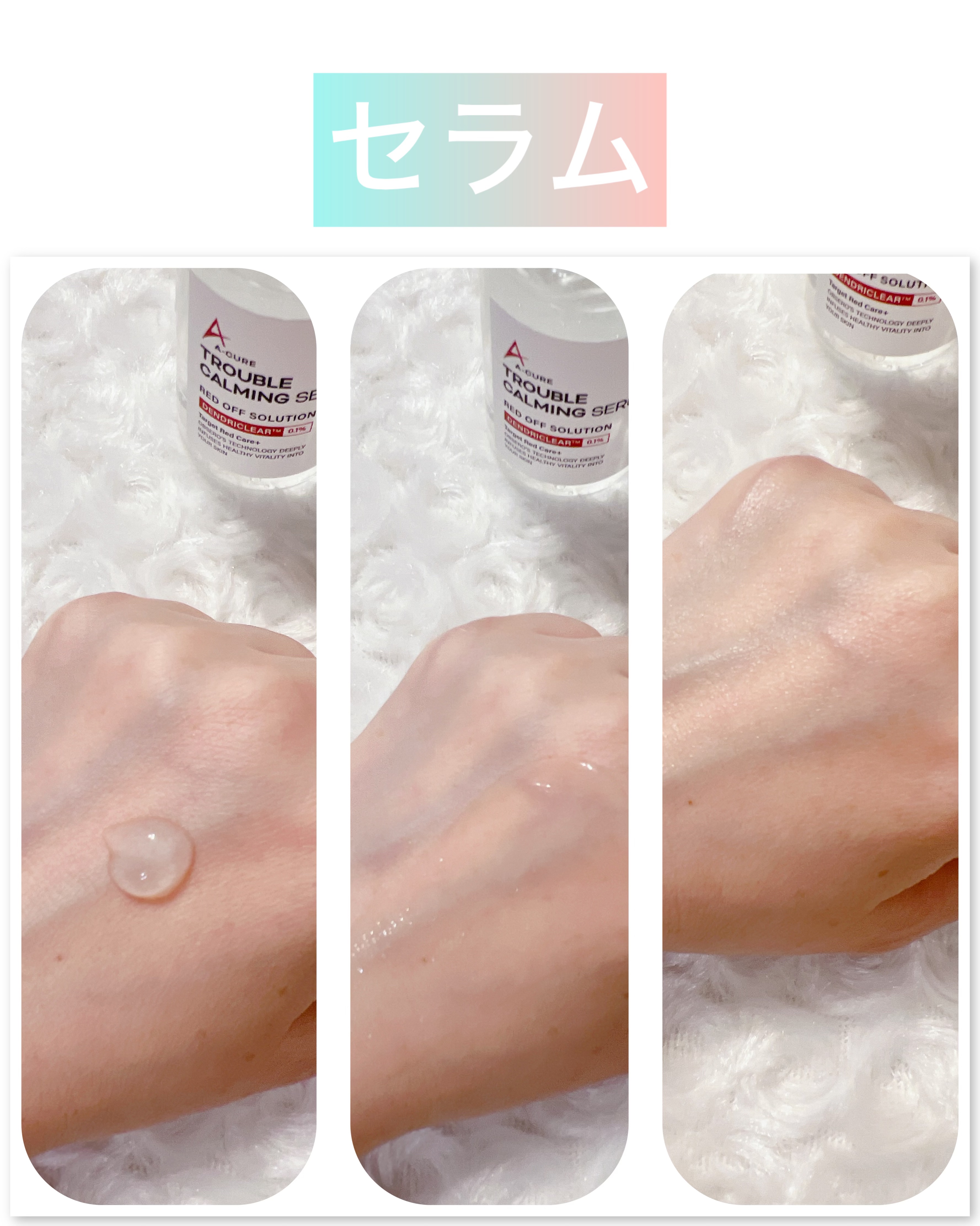 エーキュアスピキュールスポット/obsero/フェイスクリームを使ったクチコミ（3枚目）