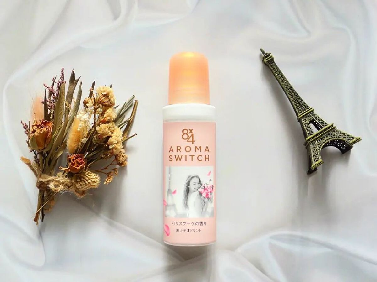8x4 アロマスイッチ ロールオン パリスブーケの香り/８ｘ４/デオドラント・制汗剤を使ったクチコミ（1枚目）