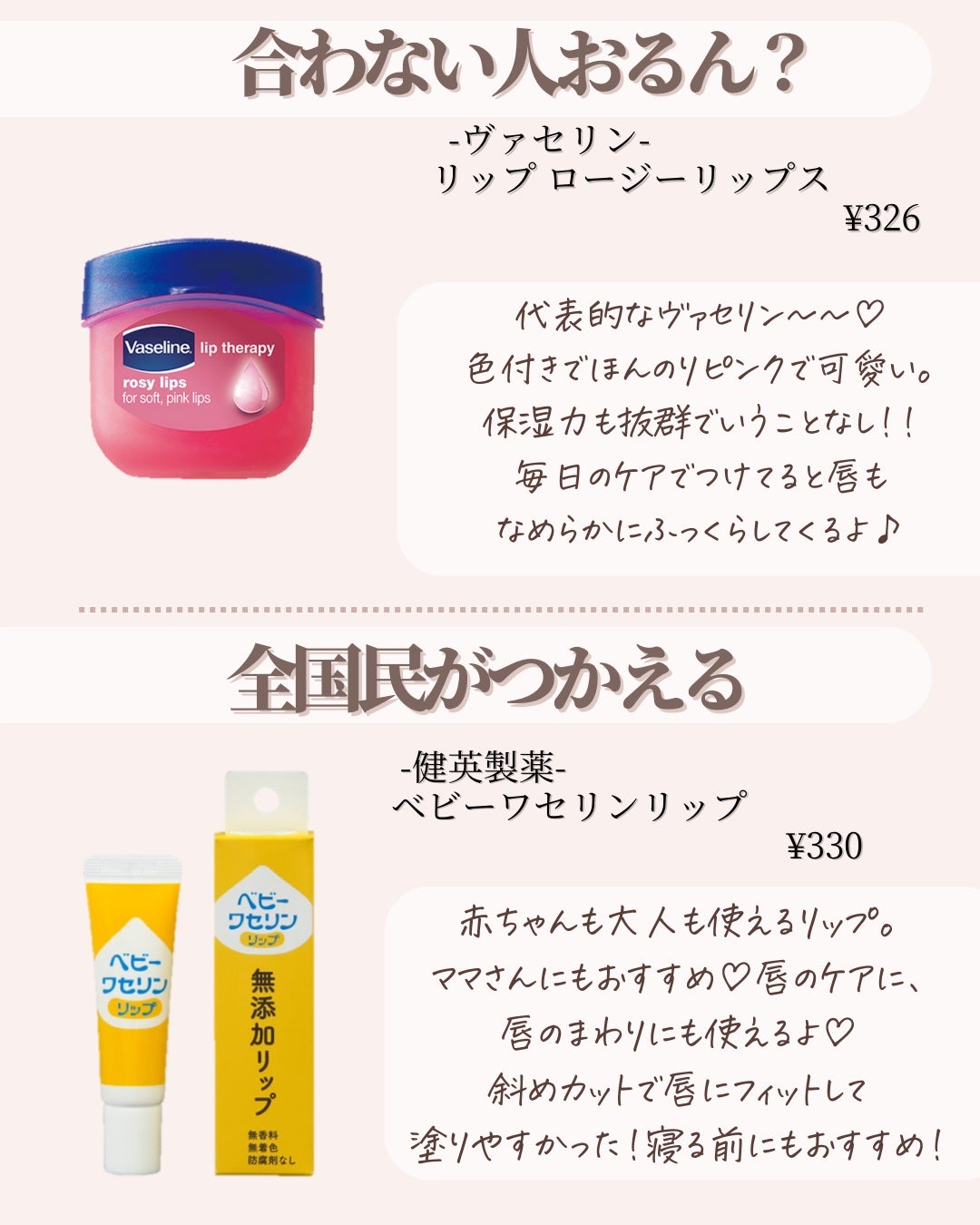 DHC 薬用リップクリーム/DHC/リップクリームを使ったクチコミ(4枚目)