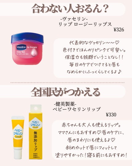 DHC 薬用リップクリーム/DHC/リップクリームを使ったクチコミ(4枚目)