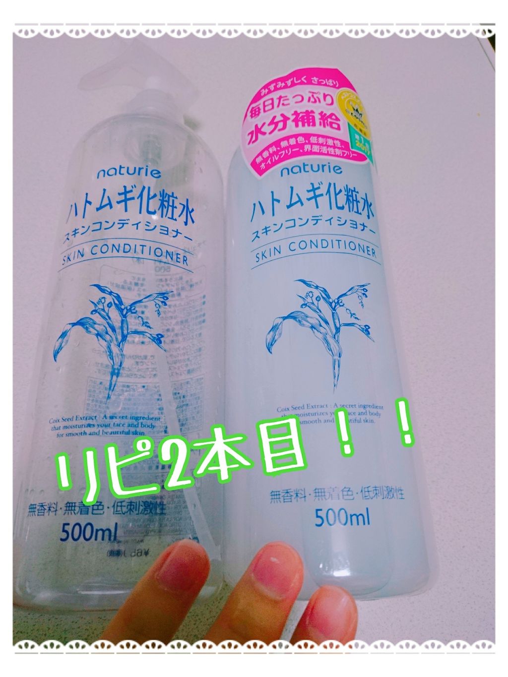 ディープクレンジングオイルW/ハイピッチ/オイルクレンジングを使ったクチコミ（2枚目）