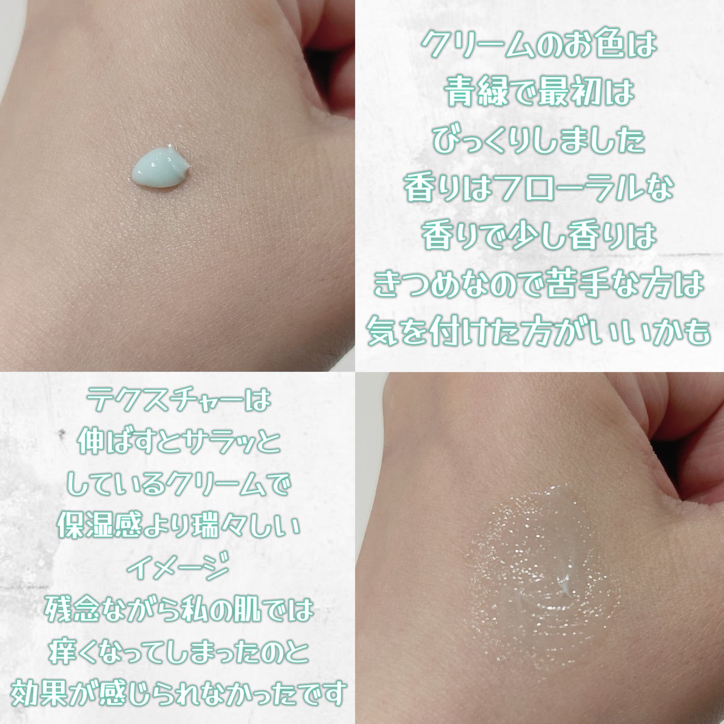 ペプチド ボリューム リニュー ステライト アイクリーム/DR.PEPTI/アイケア・アイクリームを使ったクチコミ(3枚目)