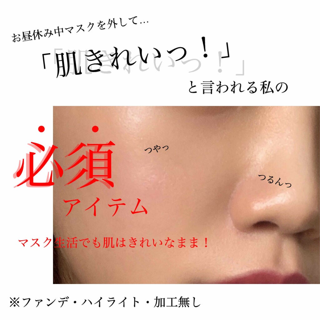 マイルドジェルクレンジング/無印良品/クレンジングジェルを使ったクチコミ(1枚目)