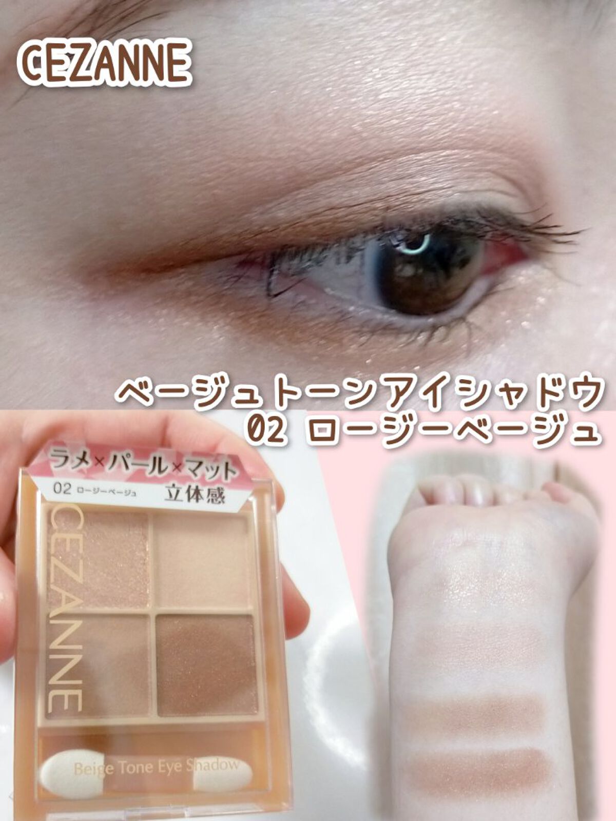 スキニーリッチシャドウ/excel/アイシャドウパレットを使ったクチコミ（1枚目）