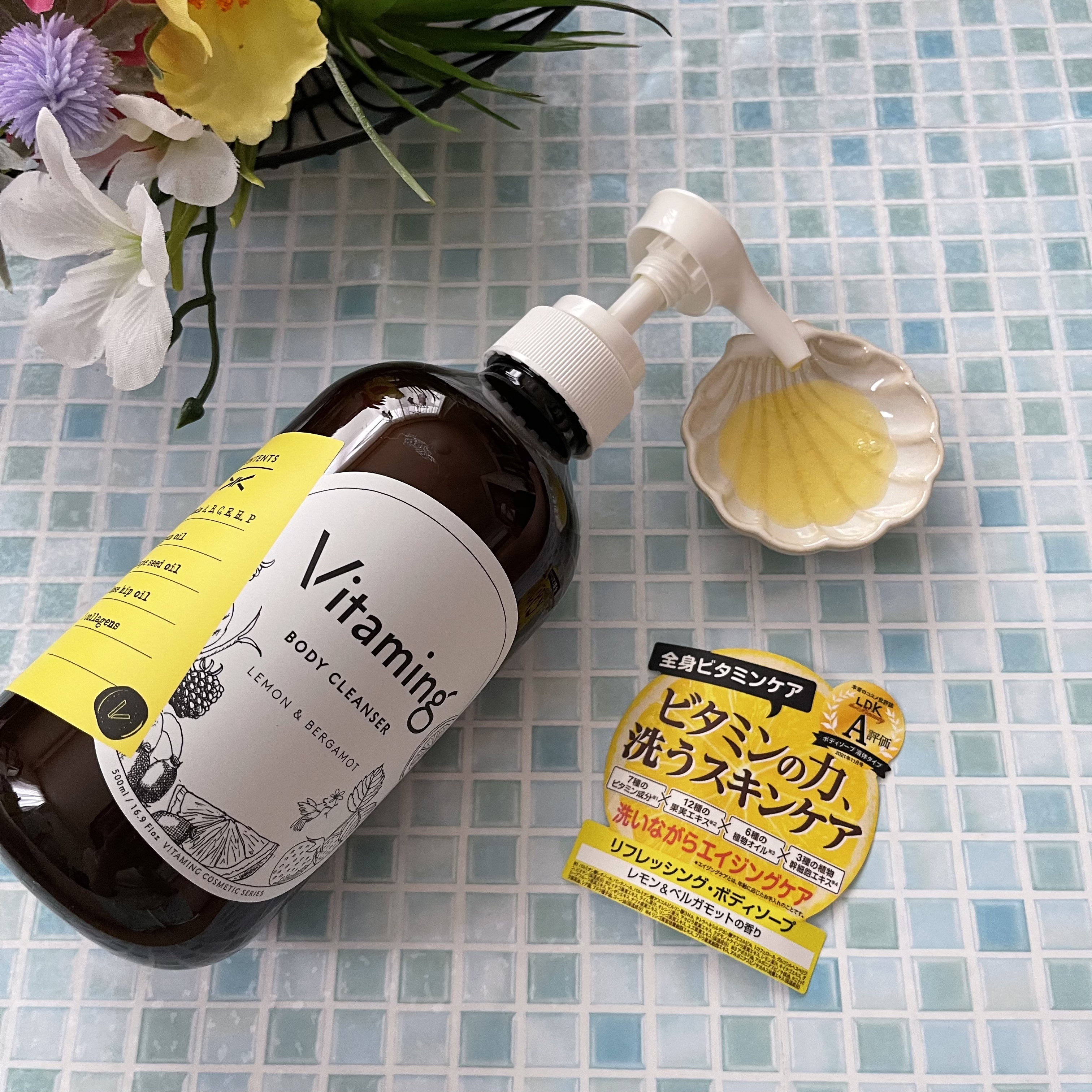 リフレッシングボディソープ(レモン＆ベルガモットの香り)/Vitaming/ボディソープを使ったクチコミ（2枚目）