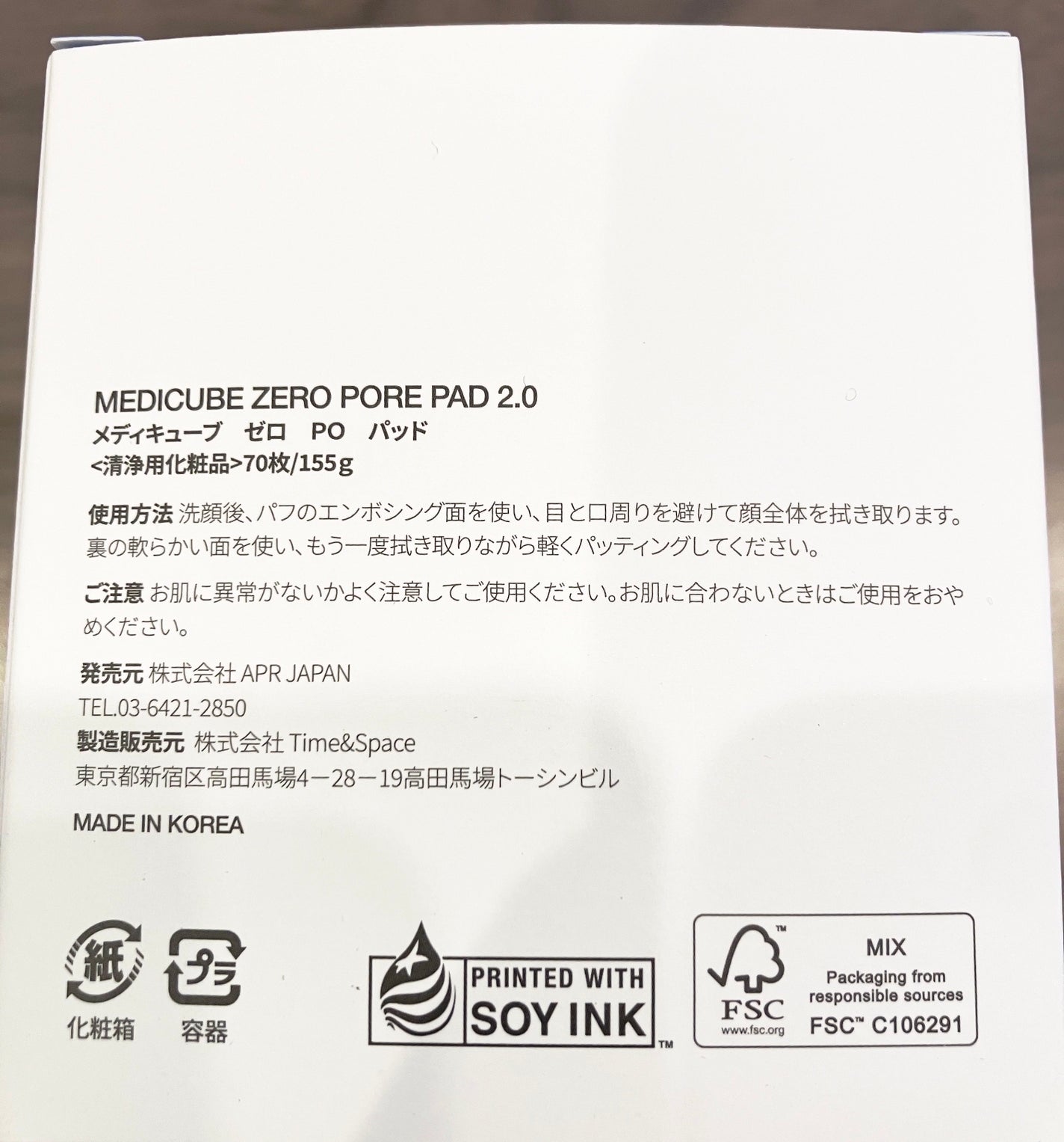 CICA デイリースージングマスク/VT/シートマスク・パックを使ったクチコミ(5枚目)