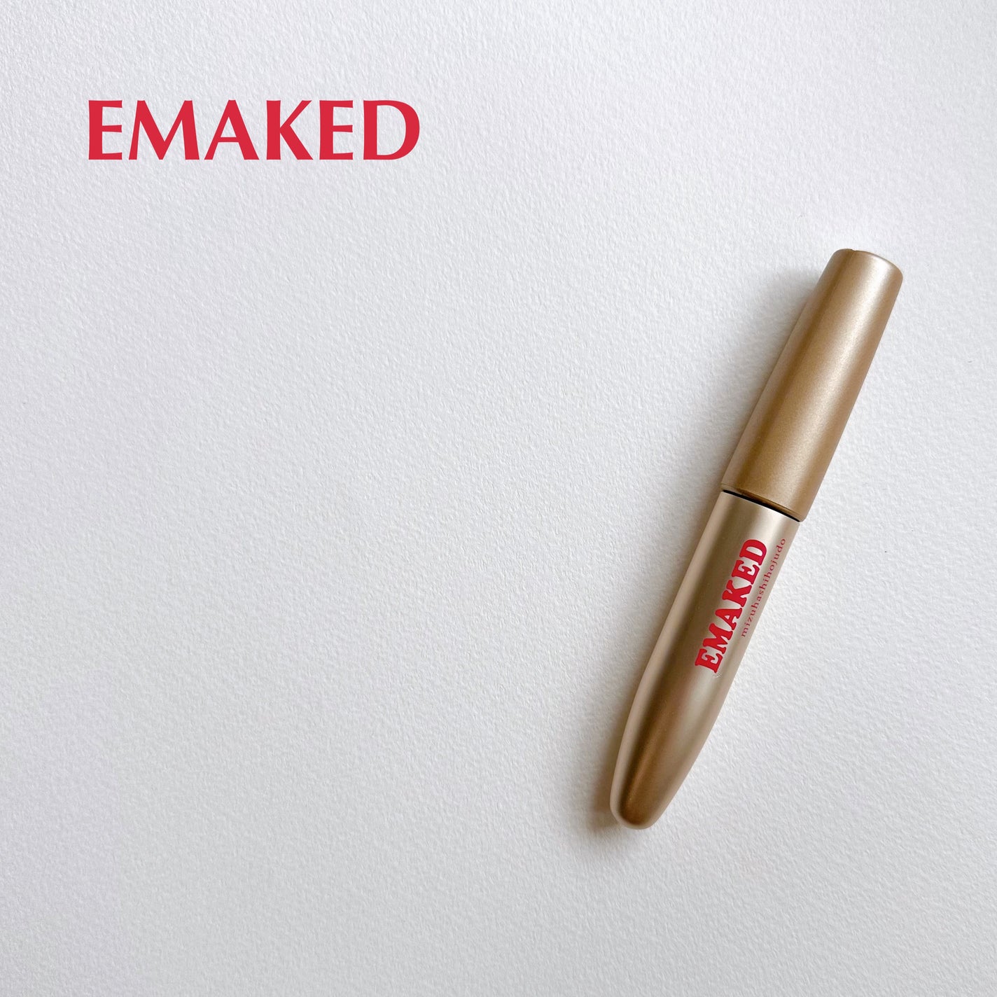 EMAKED(エマーキット)|水橋保寿堂製薬の口コミ - ✴︎水橋 EMAKED(エマーキット)|水橋保寿堂製薬の口コミ - ✴︎水橋