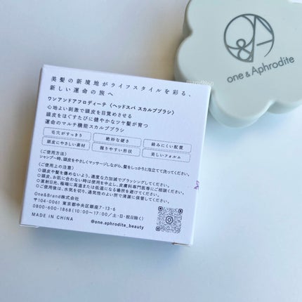 ワンアンドアフロディーテ ヘッドスパ スカルプブラシ/one&Aphrodite/スカルプブラシを使ったクチコミ(4枚目)