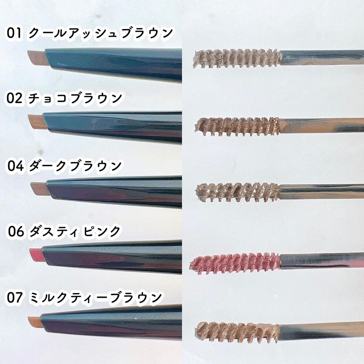 ブロウインク カラーティントデュオ/MAYBELLINE NEW YORK/眉ティントを使ったクチコミ(6枚目)